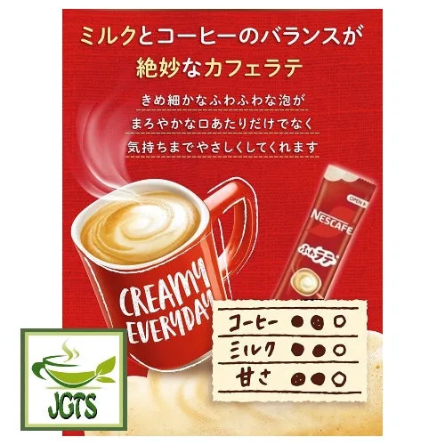 Nestle Nescafe Excella instant coffee