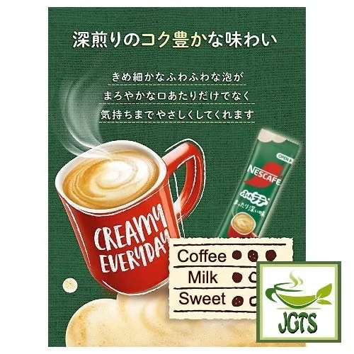 Nestle Nescafe Excella instant coffee image 2